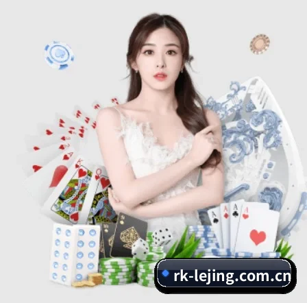 乐竞体育官网入口 APP 界面